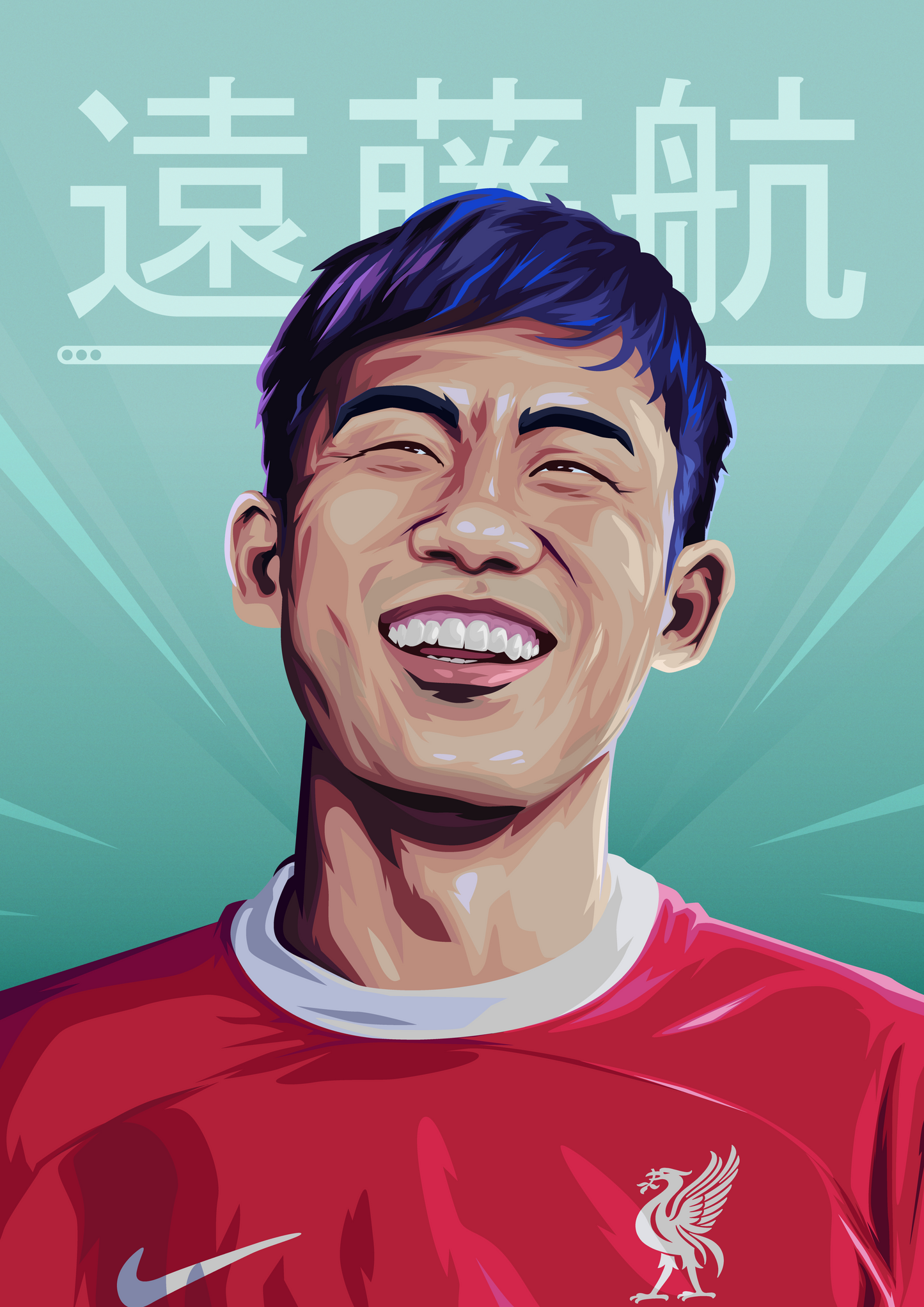 Wataru Endo